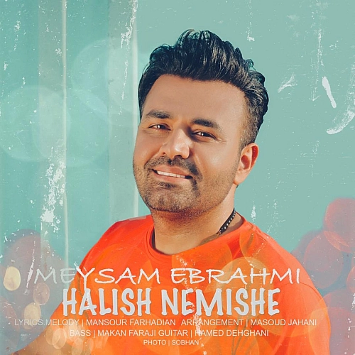 Cover artwork for Halish Nemishe by Meysam Ebrahimi